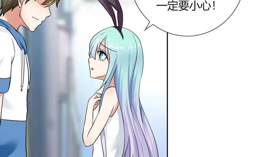 第77话 生气的苏语-第78话