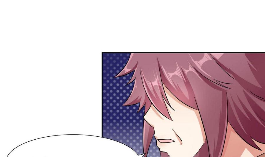 第77话 生气的苏语-第78话