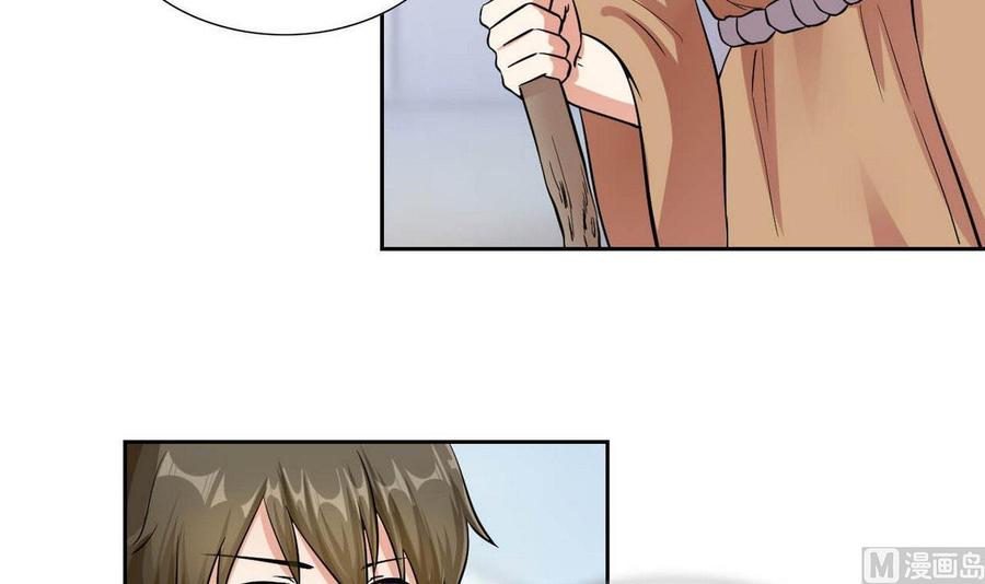 第77话 生气的苏语-第78话