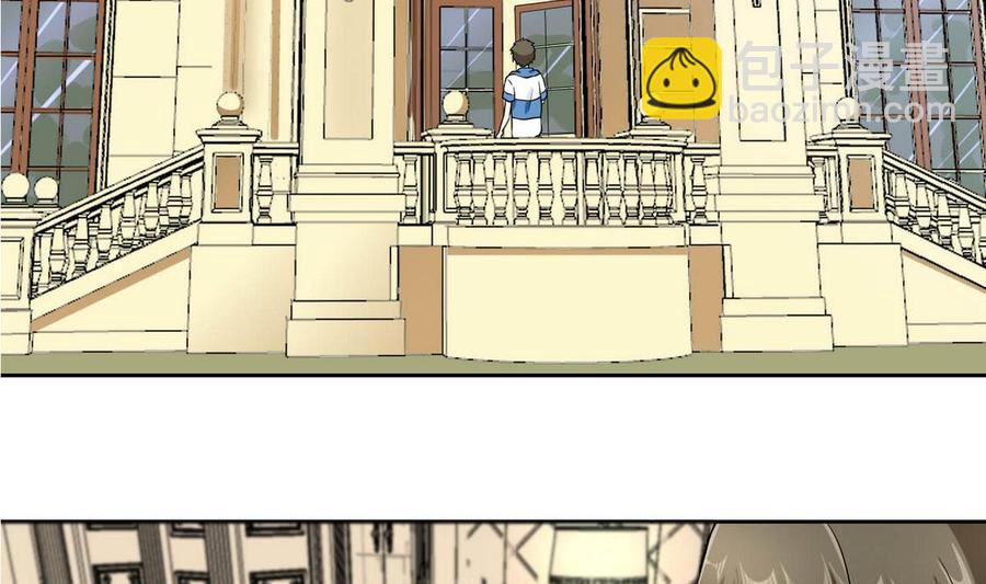 第77话 生气的苏语-第78话