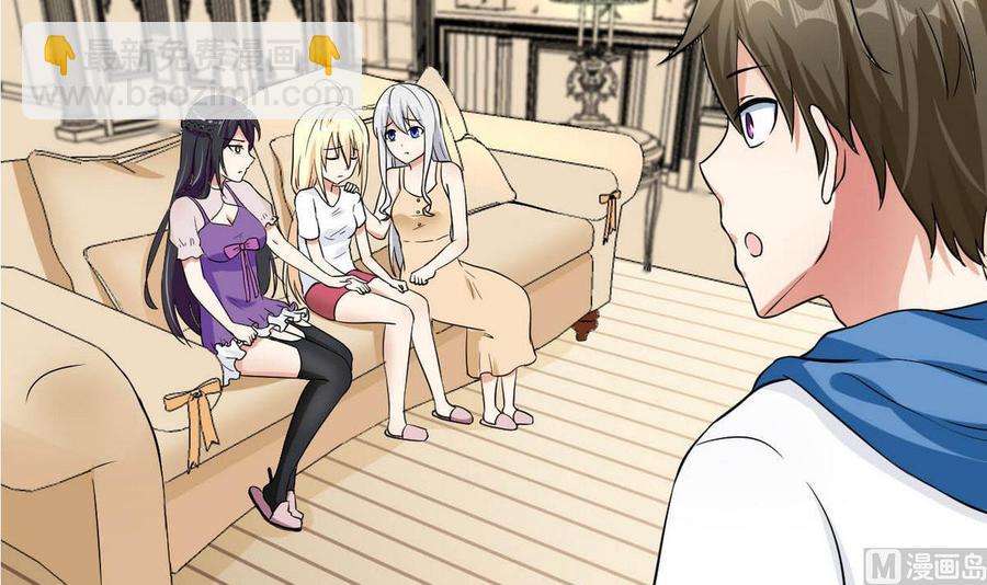 第77话 生气的苏语-第78话