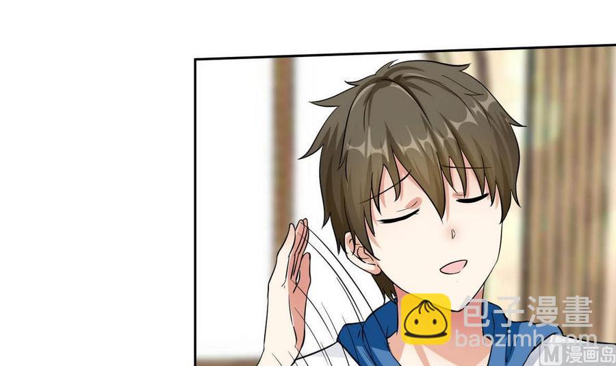 第77话 生气的苏语-第78话