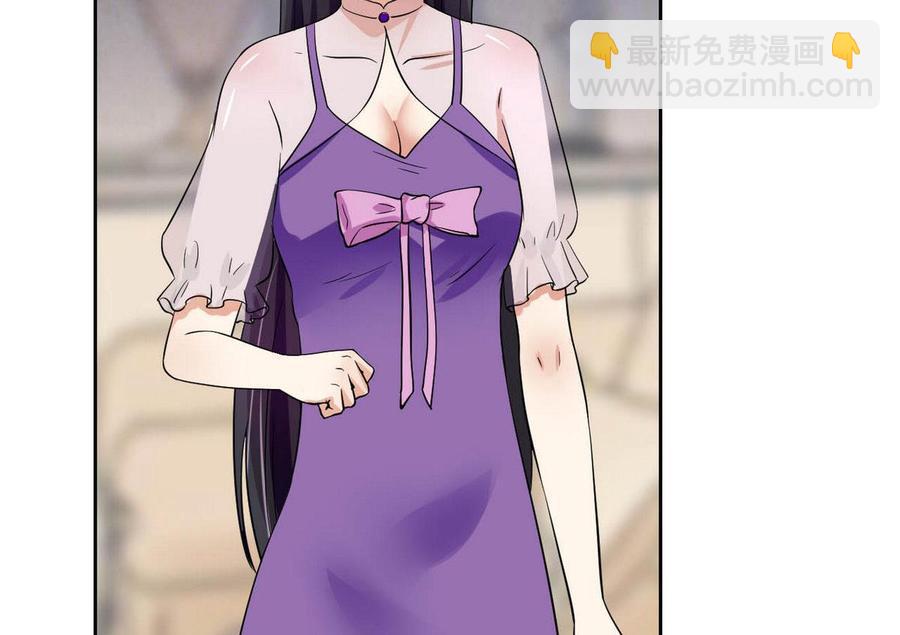 第77话 生气的苏语-第78话