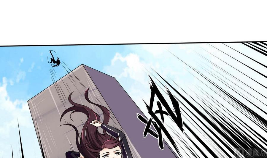 第77话 生气的苏语-第78话