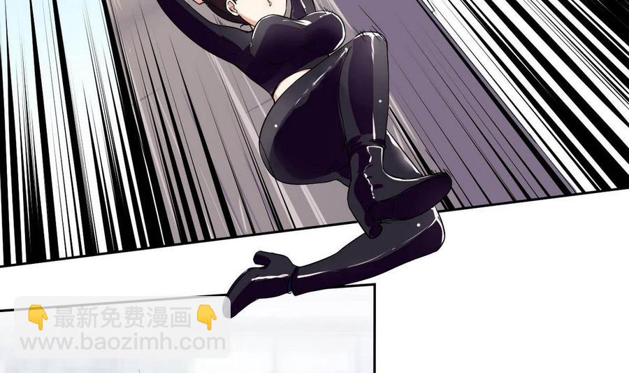 第77话 生气的苏语-第78话