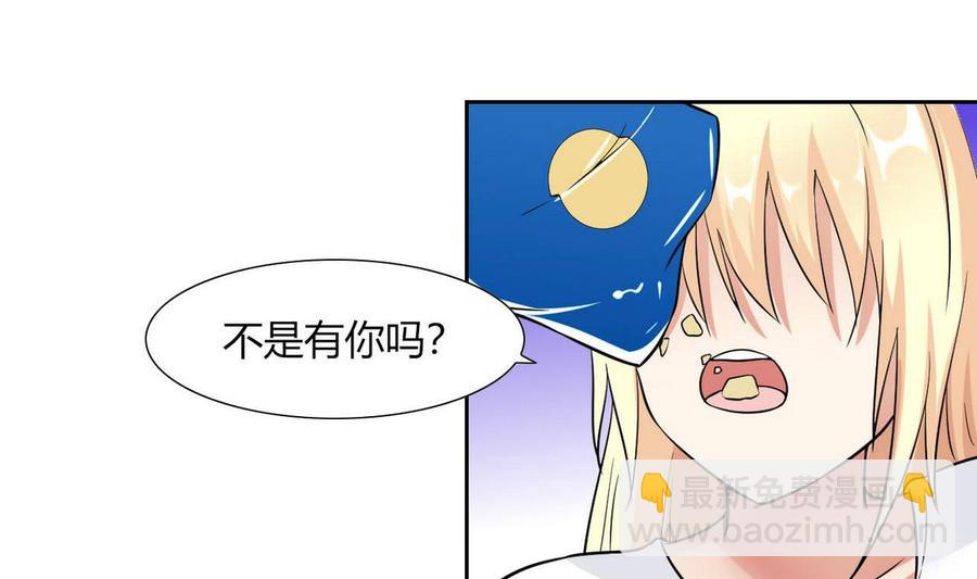 第79话  一起看电视啊-第80话