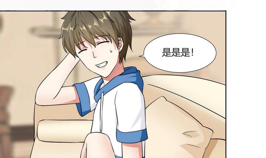 第79话  一起看电视啊-第80话