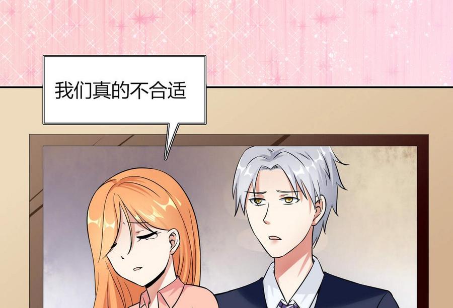 第79话  一起看电视啊-第80话