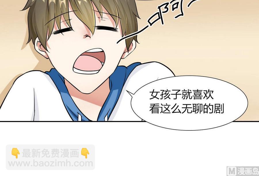 第79话  一起看电视啊-第80话