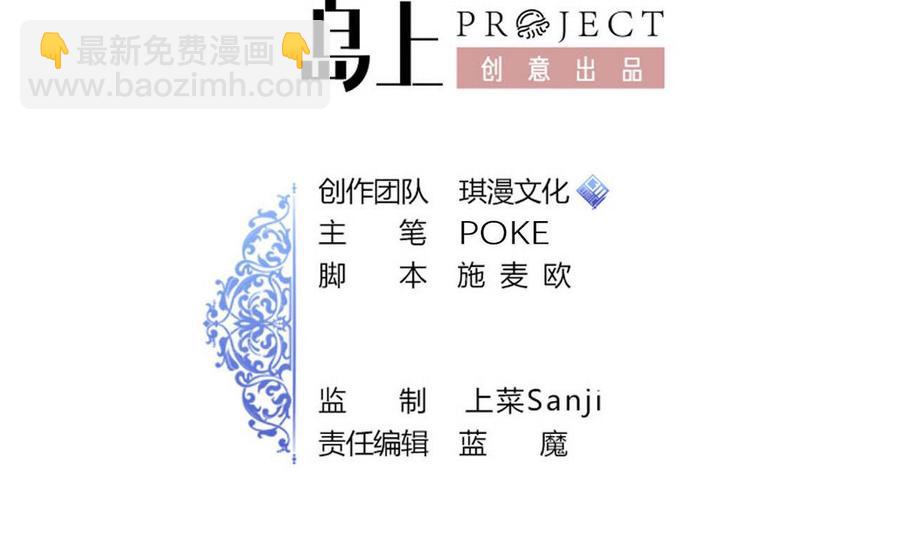 第79话  一起看电视啊-第80话