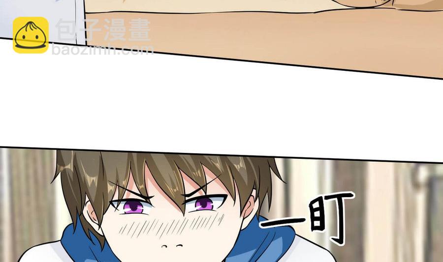 第79话  一起看电视啊-第80话