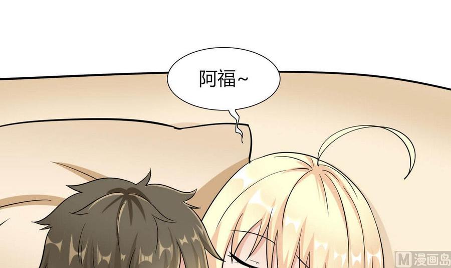 第79话  一起看电视啊-第80话