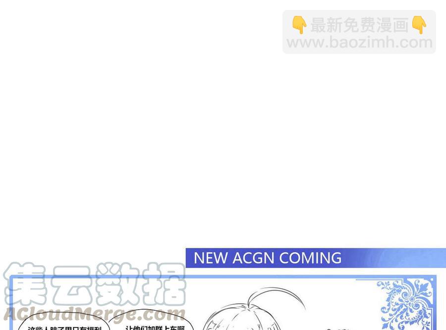 第79话  一起看电视啊-第80话