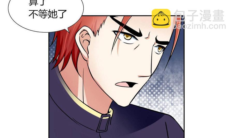 第81话 红月-第82话