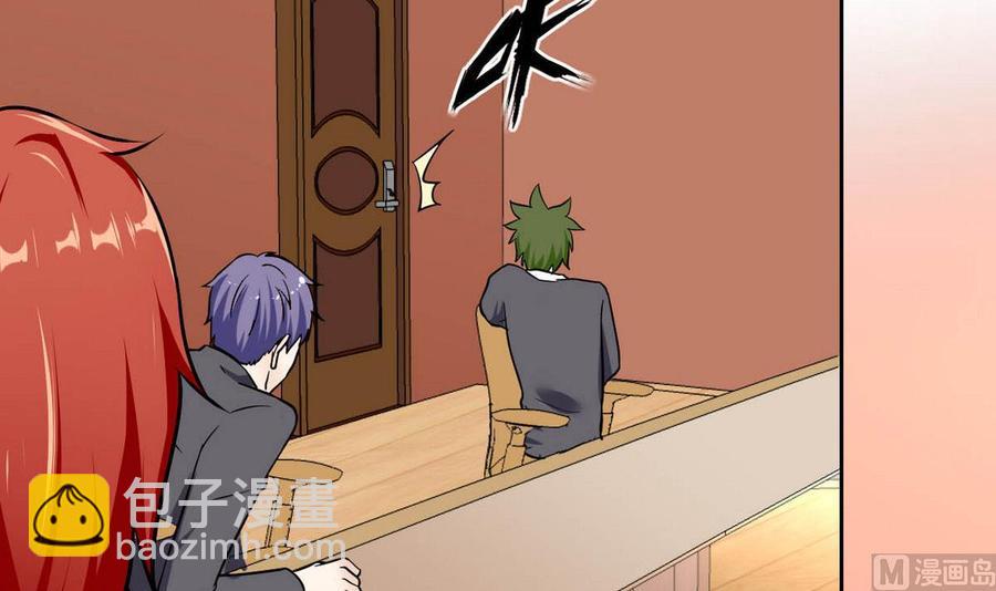 第81话 红月-第82话