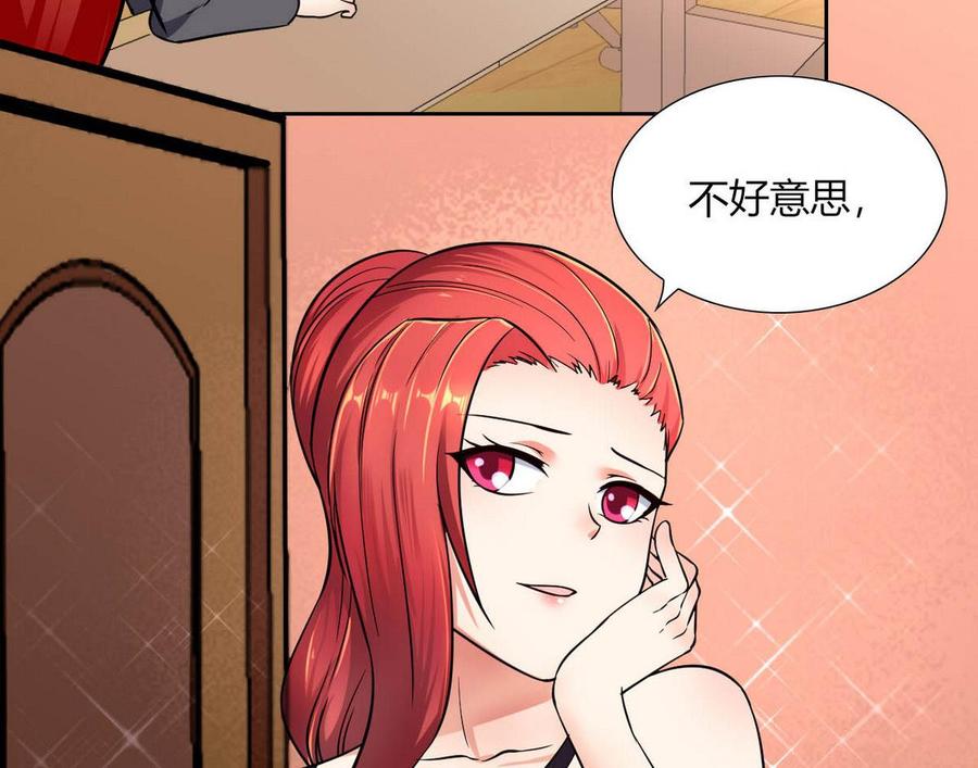 第81话 红月-第82话