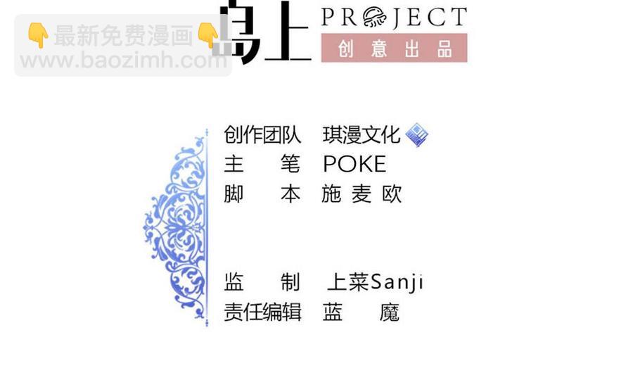 第81话 红月-第82话