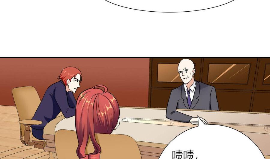 第81话 红月-第82话