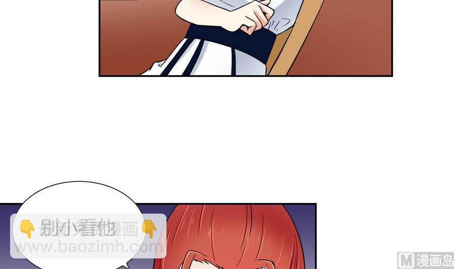 第81话 红月-第82话