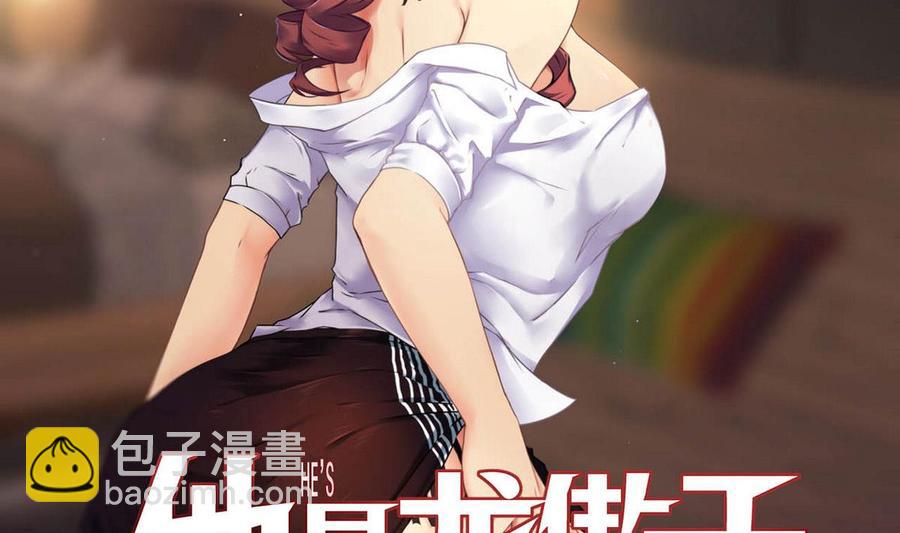 第81话 红月-第82话