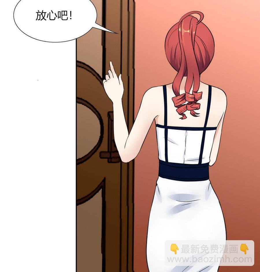 第81话 红月-第82话