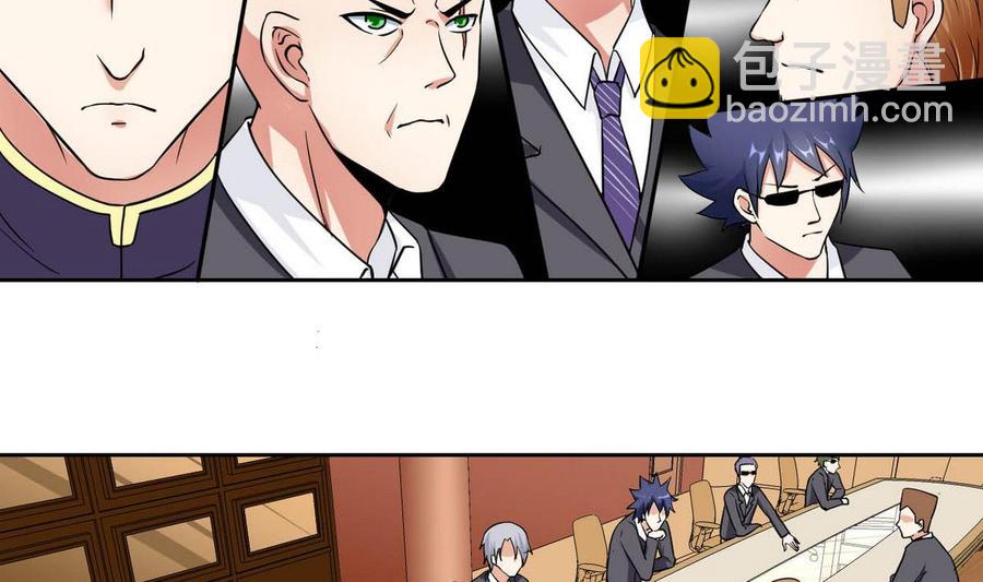 第81话 红月-第82话