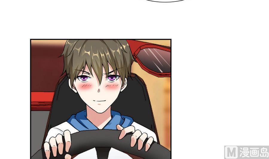 第83话  学车-第84话