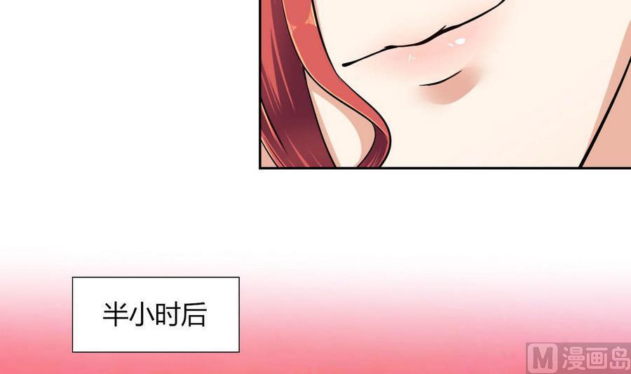 第83话  学车-第84话