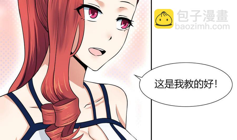 第83话  学车-第84话