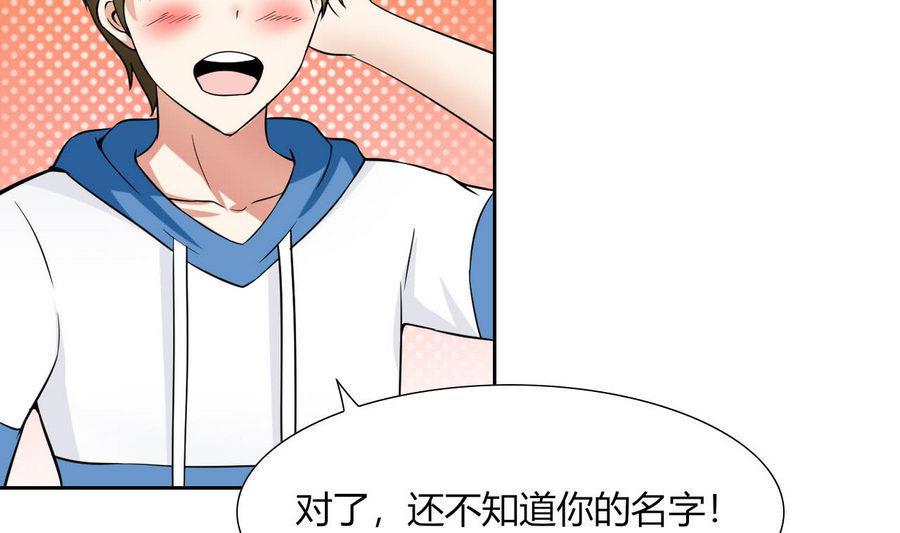 第83话  学车-第84话