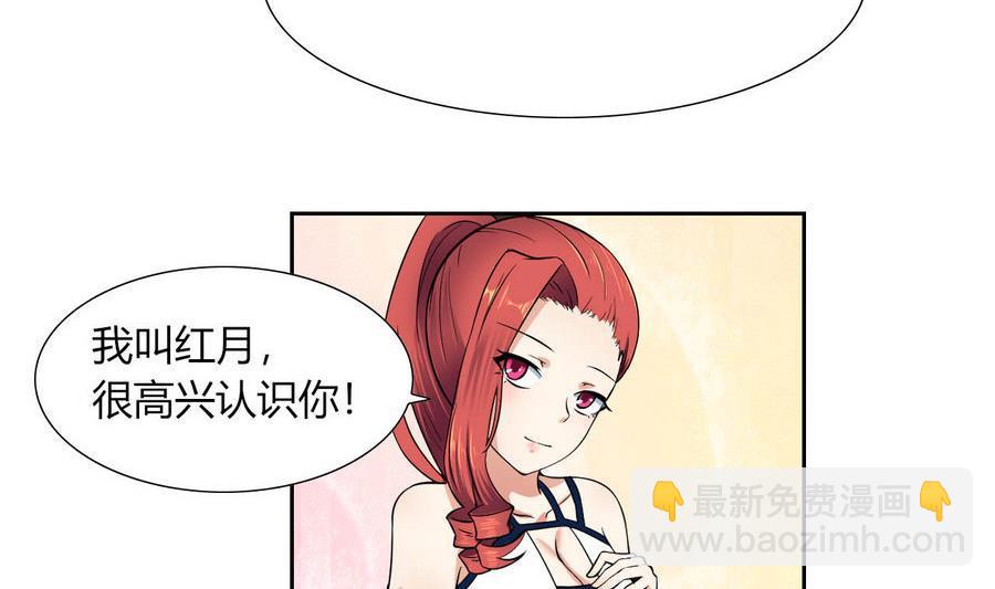 第83话  学车-第84话