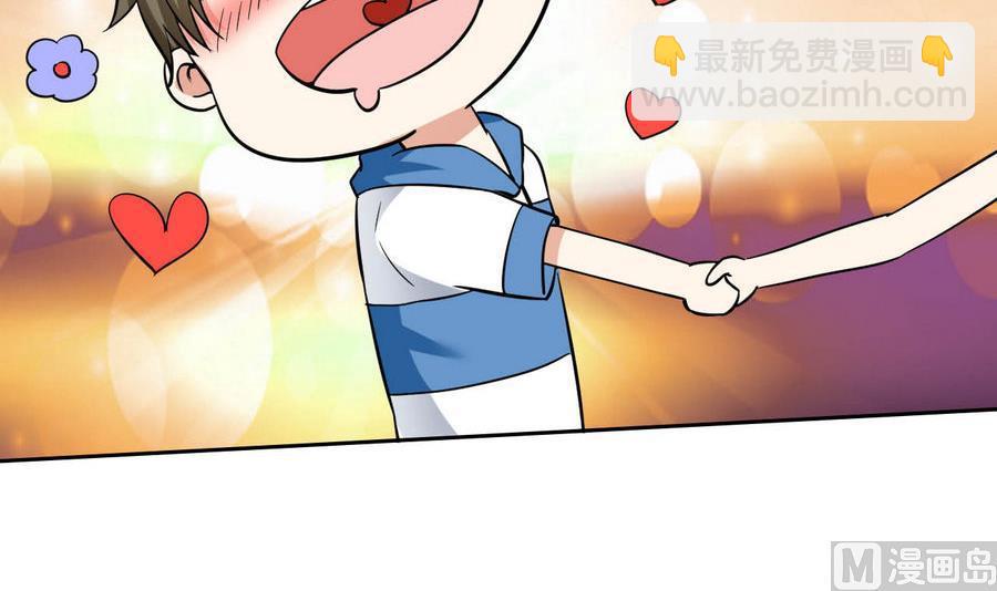 第83话  学车-第84话