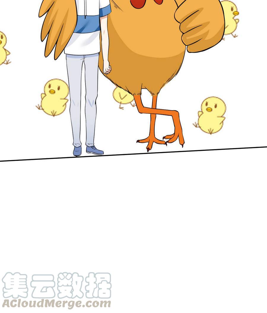 第83话  学车-第84话