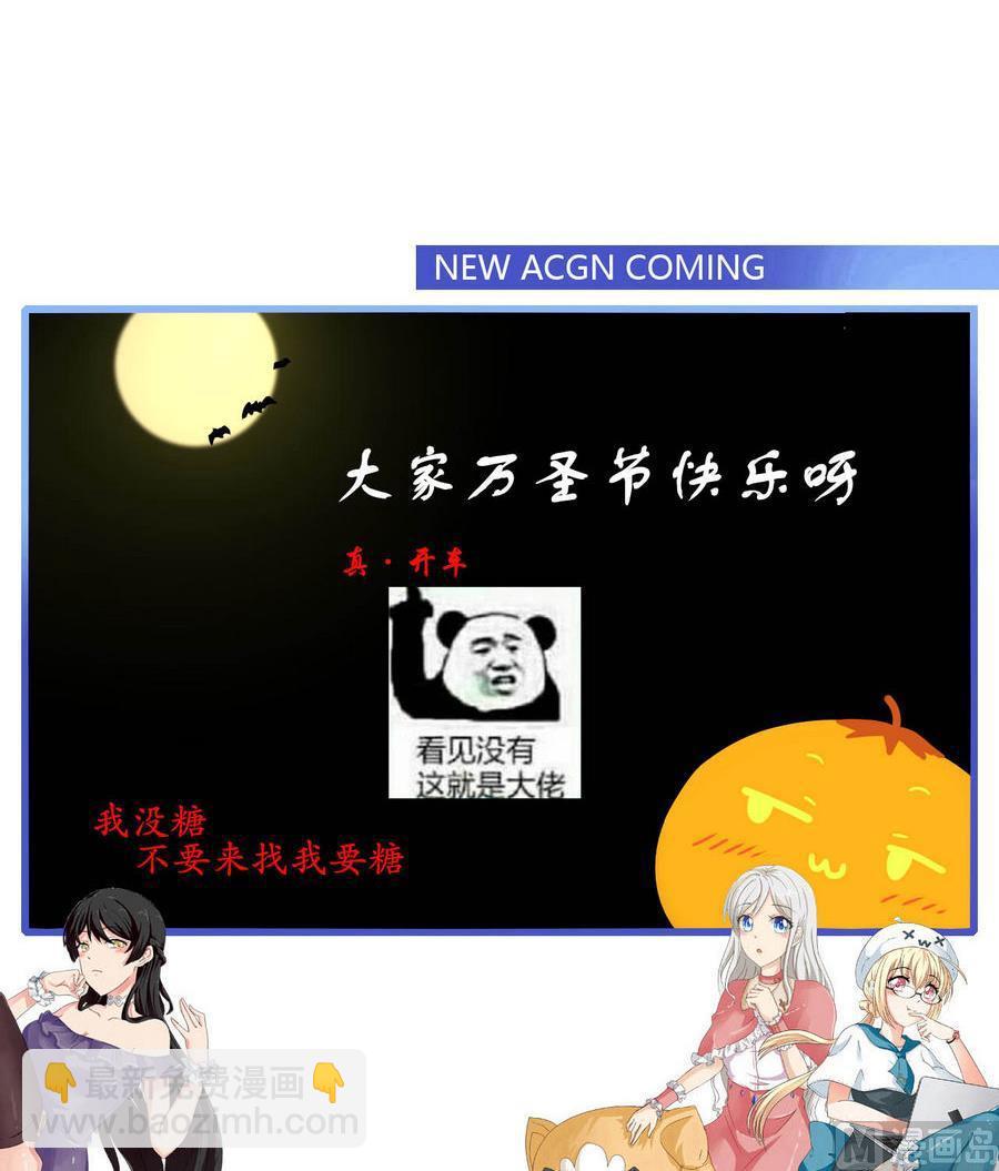 第83话  学车-第84话