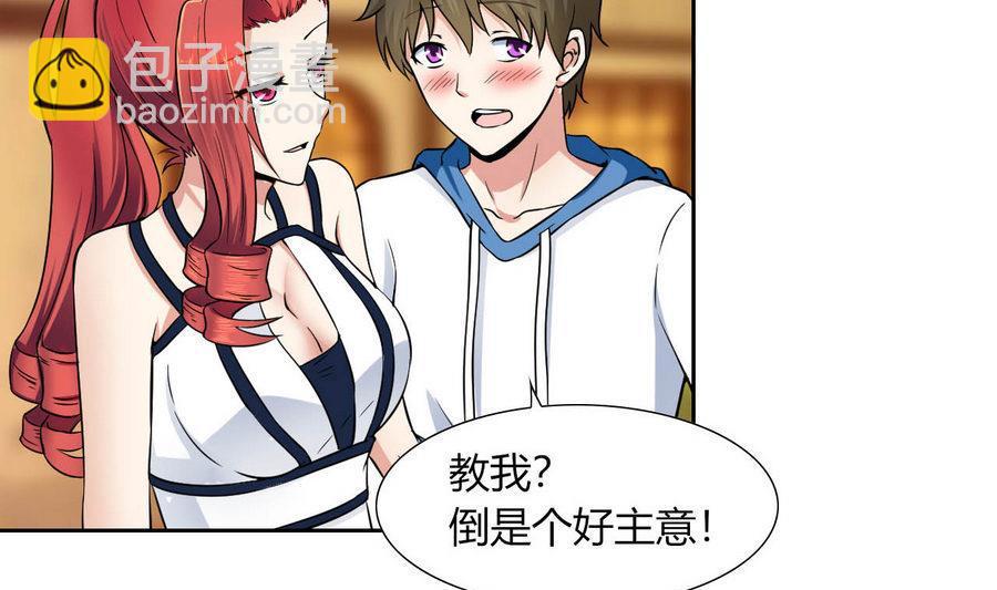 第83话  学车-第84话