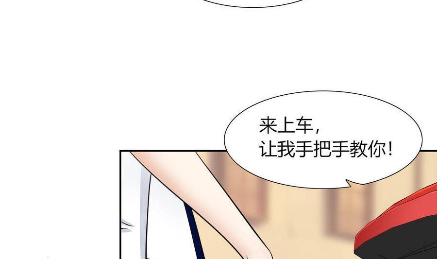 第83话  学车-第84话