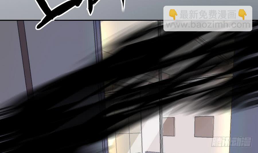 第85话 调戏红月-第86话