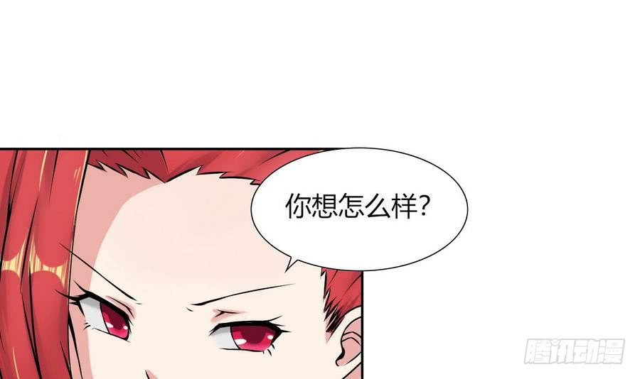 第85话 调戏红月-第86话