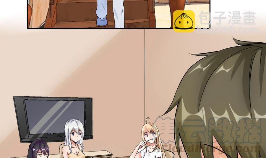 第87话 不能原谅(1/2)-第88话