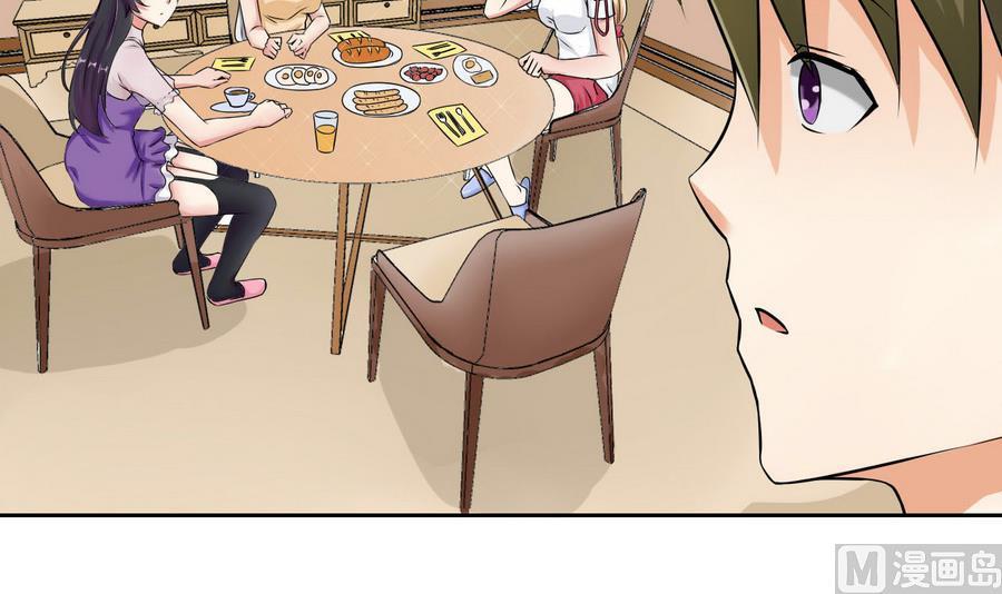 第87话 不能原谅(1/2)-第88话