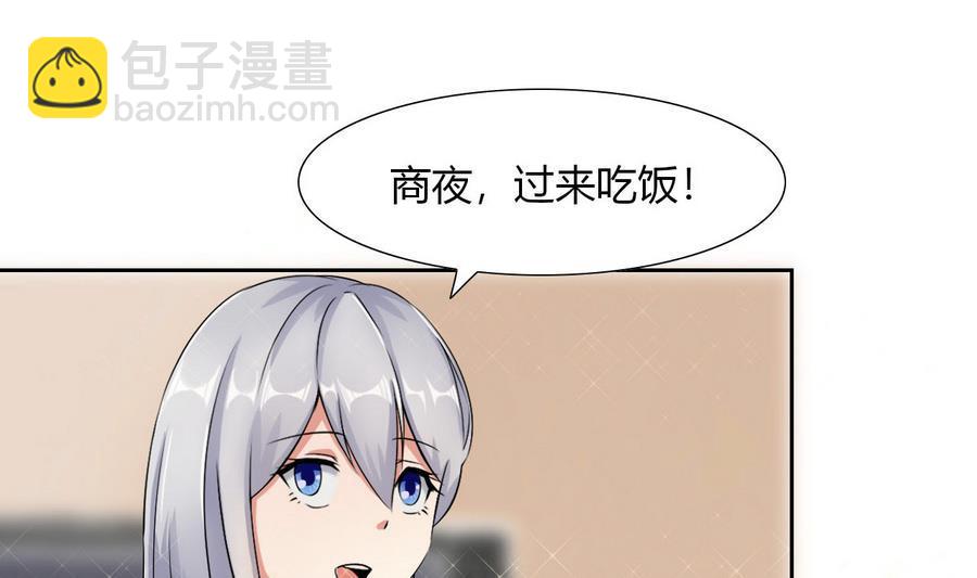 第87话 不能原谅(1/2)-第88话