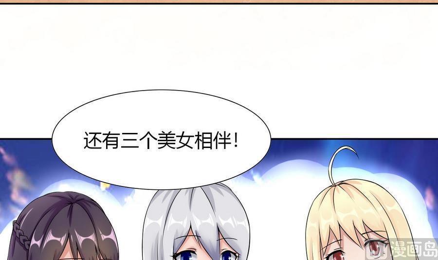 第87话 不能原谅(1/2)-第88话