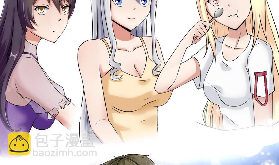 第87话 不能原谅(1/2)-第88话