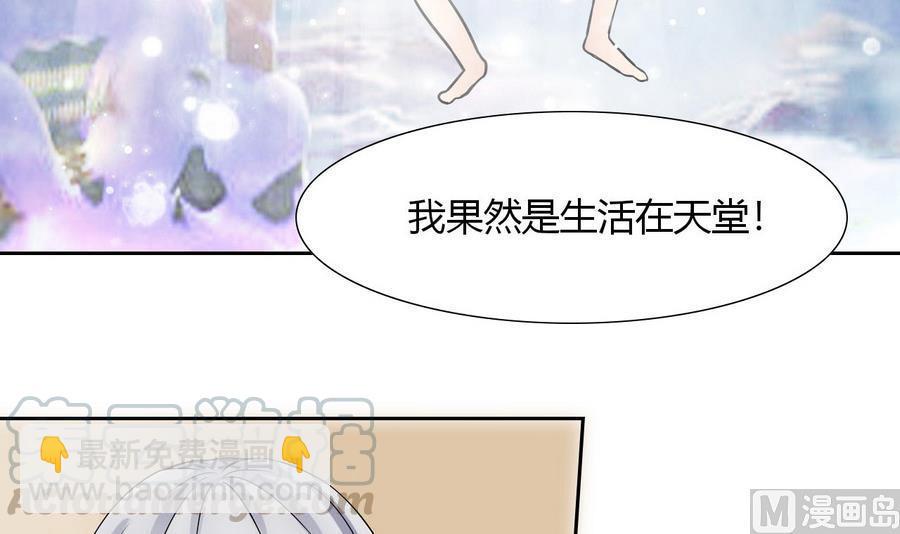 第87话 不能原谅(1/2)-第88话