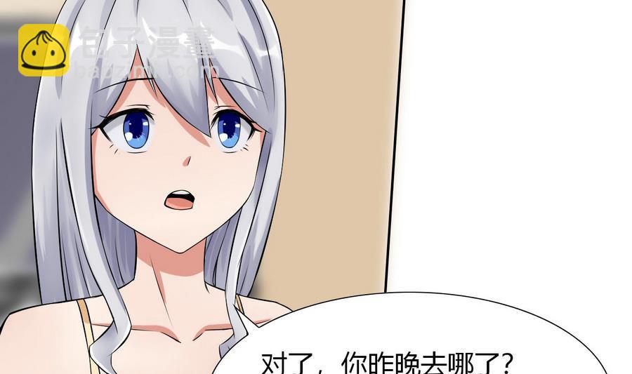 第87话 不能原谅(1/2)-第88话