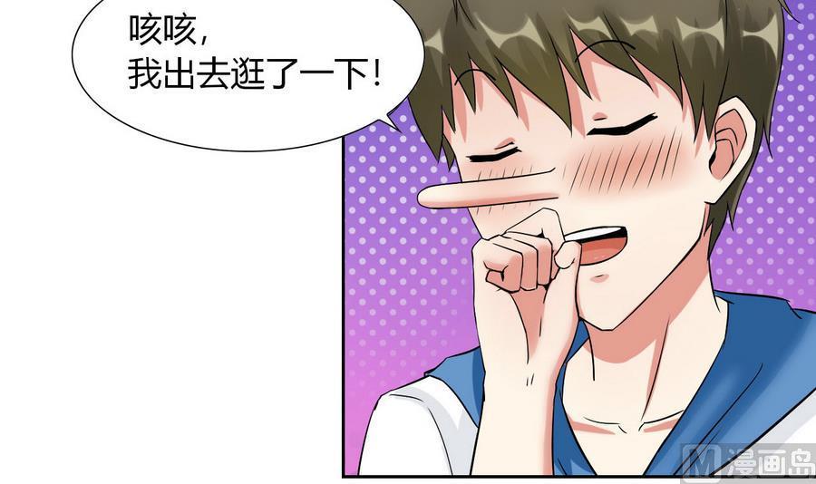 第87话 不能原谅(1/2)-第88话