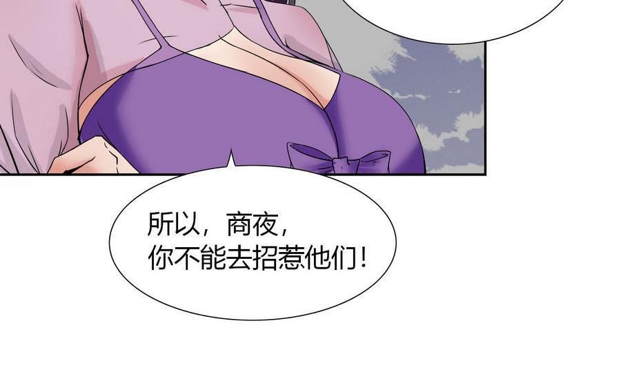 第87话 不能原谅(1/2)-第88话