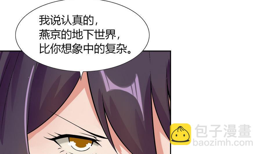 第87话 不能原谅(1/2)-第88话