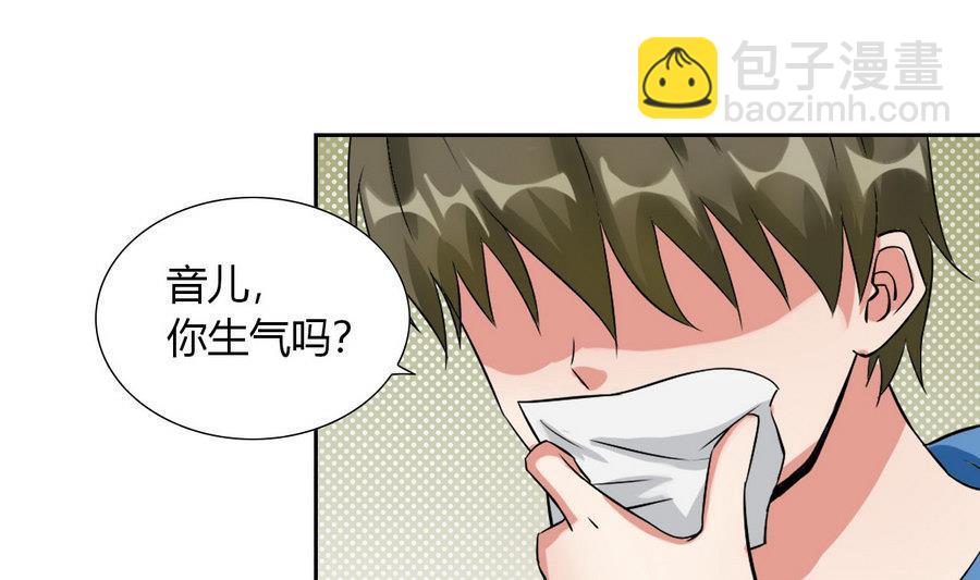 第87话 不能原谅(1/2)-第88话