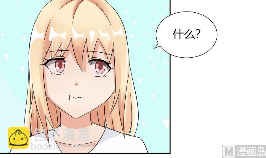 第87话 不能原谅(1/2)-第88话